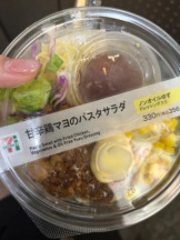 Club GOLD - あおいの女の子ブログ画像