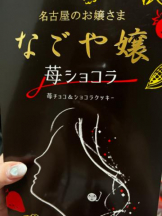 Club GOLD - あおいの女の子ブログ画像