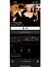 Club GOLD - あおいの女の子ブログ画像