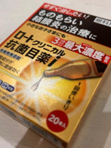 Club GOLD - あおいの女の子ブログ画像