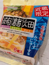 Club GOLD - あおいの女の子ブログ画像