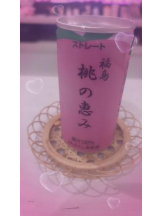 Club GOLD - あおいの女の子ブログ画像