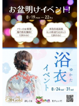 Club GOLD - あおいの女の子ブログ画像