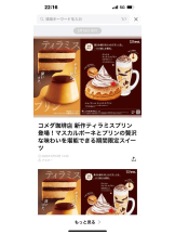 Club GOLD - あおいの女の子ブログ画像