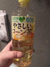 Club GOLD - あおいの女の子ブログ画像