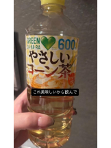 Club GOLD - あおいの女の子ブログ画像