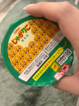 Club GOLD - あおいの女の子ブログ画像