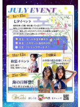 Club GOLD - あおいの女の子ブログ画像