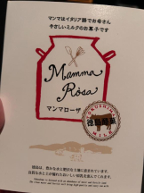 Club GOLD - あおいの女の子ブログ画像