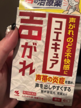 Club GOLD - あおいの女の子ブログ画像