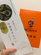 Club GOLD - あおいの女の子ブログ画像