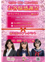 Club GOLD - あおいの女の子ブログ画像