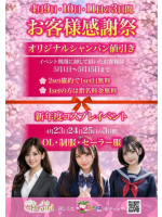 Club GOLD - あおいの女の子ブログ画像