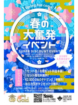 Club GOLD - あみの女の子ブログ画像