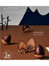 Club GOLD - あみの女の子ブログ画像