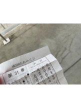 Club GOLD - あみの女の子ブログ画像