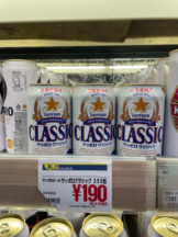 Club GOLD - あみの女の子ブログ画像