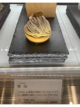 Club GOLD - あみの女の子ブログ画像