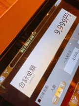 Club GOLD - あみの女の子ブログ画像