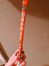 Club GOLD - あみの女の子ブログ画像