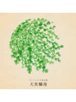 マックスハート - みさきの女の子ブログ画像