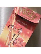 Club GOLD - めいの女の子ブログ画像