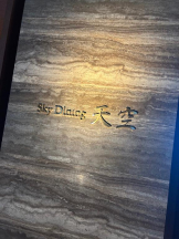 Club GOLD - めいの女の子ブログ画像