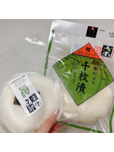 Club GOLD - めいの女の子ブログ画像