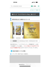 Club GOLD - Yちゃんの女の子ブログ画像