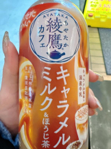 Club GOLD - Yちゃんの女の子ブログ画像