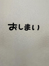 Club GOLD - Yちゃんの女の子ブログ画像