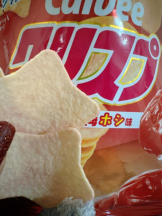 Club GOLD - Yちゃんの女の子ブログ画像