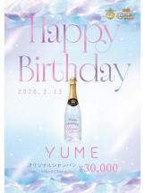 Club GOLD - Yちゃんの女の子ブログ画像