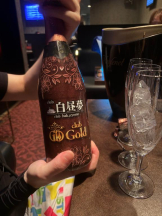 Club GOLD - Yちゃんの女の子ブログ画像