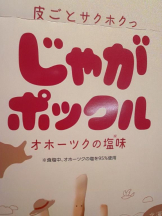 Club GOLD - Yちゃんの女の子ブログ画像