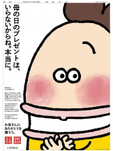 PURITY - らんの女の子ブログ画像