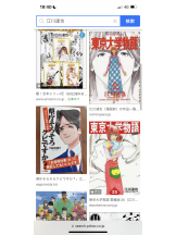 PURITY - らんの女の子ブログ画像