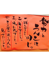 PURITY - らんの女の子ブログ画像