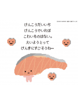 PURITY - らんの女の子ブログ画像