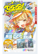 PURITY - らんの女の子ブログ画像