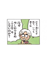 PURITY - らんの女の子ブログ画像