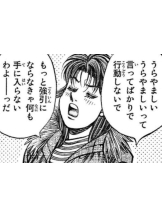 PURITY - らんの女の子ブログ画像