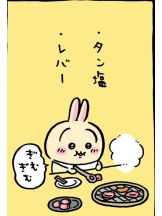 PURITY - らんの女の子ブログ画像