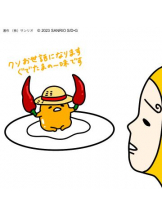 PURITY - かなの女の子ブログ画像