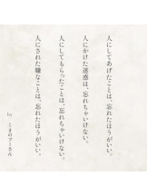 PURITY - かなの女の子ブログ画像
