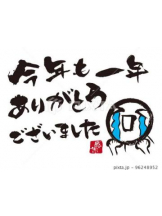 PURITY - かなの女の子ブログ画像