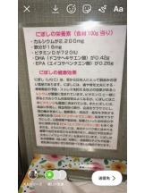 PURITY - セリーヌの女の子ブログ画像