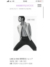 PURITY - セリーヌの女の子ブログ画像