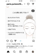 PURITY - セリーヌの女の子ブログ画像