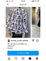 PURITY - セリーヌの女の子ブログ画像